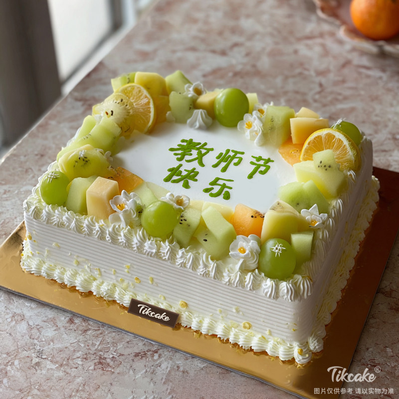 原创教师节主题方形水果鲜奶蛋糕