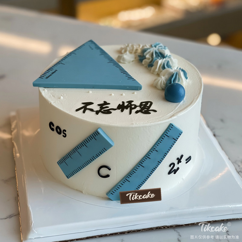 原创教师节主题翻糖鲜奶蛋糕（十二）