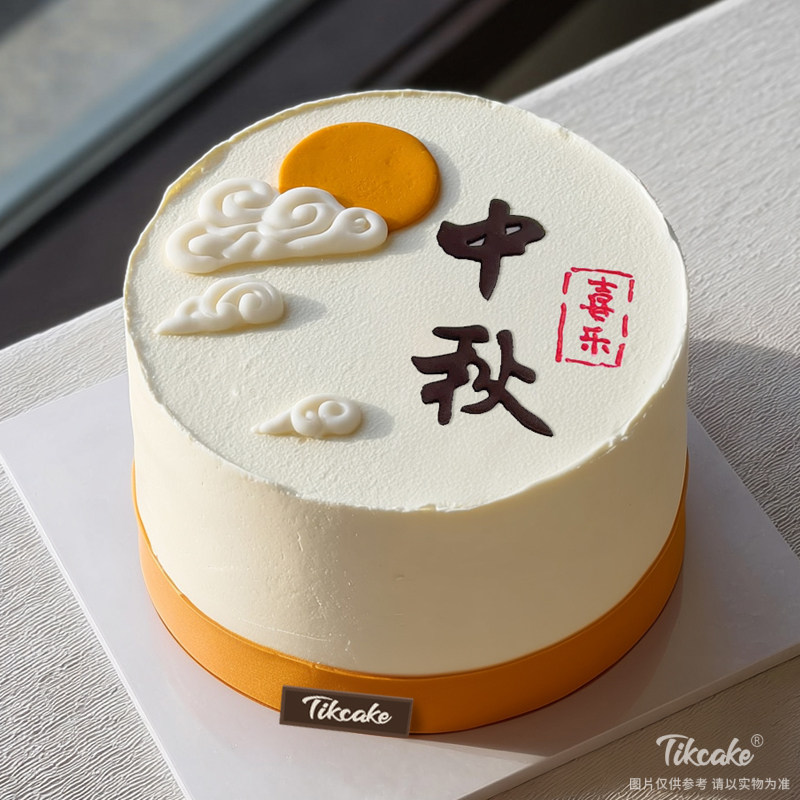 原创中秋节主题翻糖鲜奶蛋糕（十八）