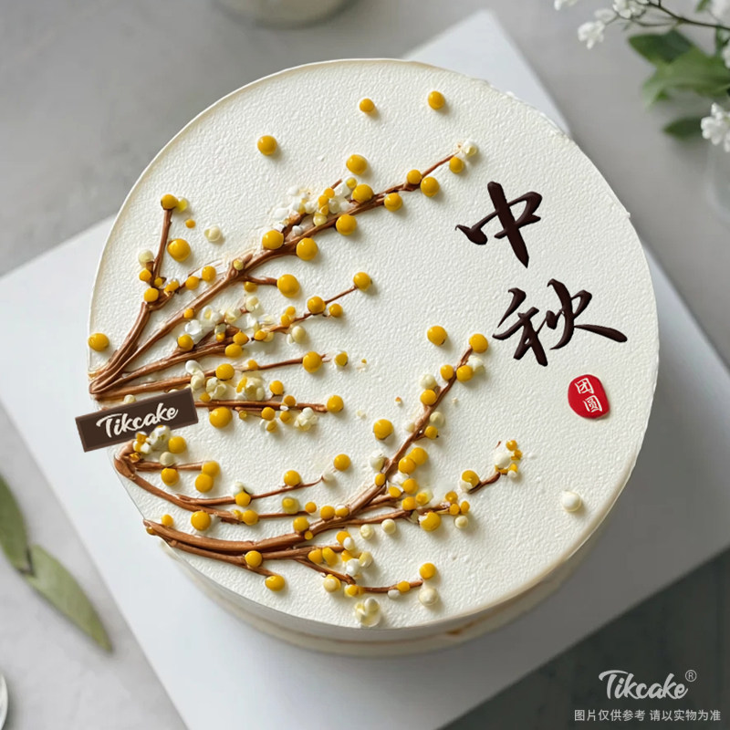 原创中秋节主题翻糖鲜奶蛋糕（十九）