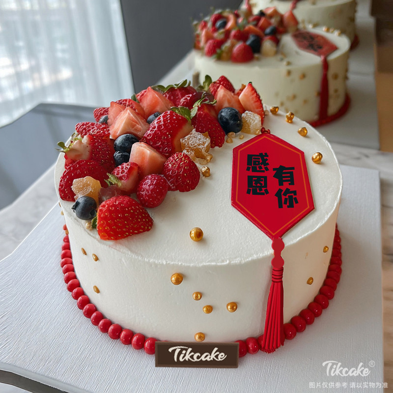 原创“感恩节”主题水果鲜奶蛋糕