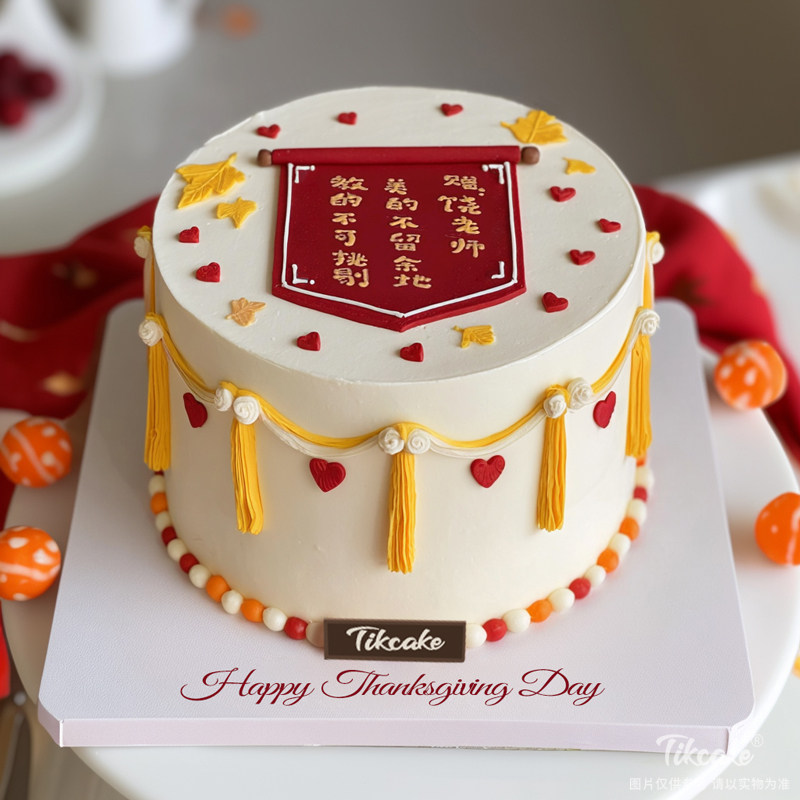 原创感恩节主题翻糖鲜奶蛋糕（五）
