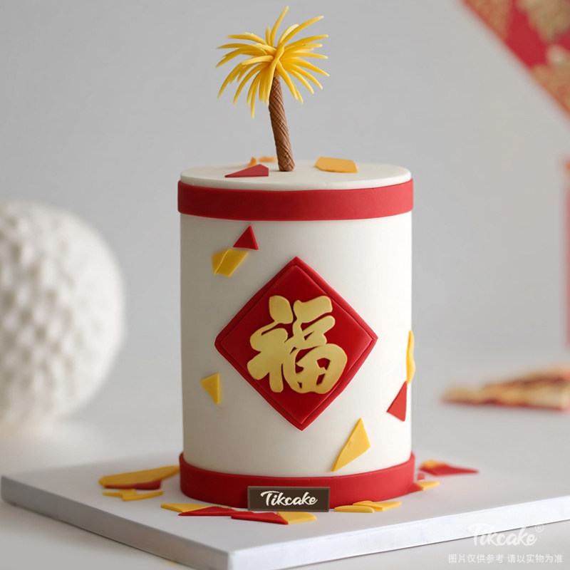 原创“福”主题翻糖鲜奶蛋糕
