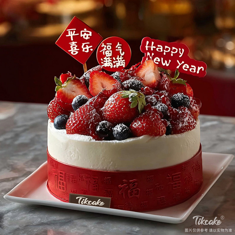 原创2026新年主题水果鲜奶蛋糕（五）