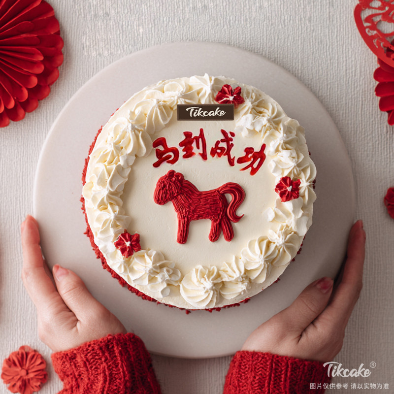 原创十二生肖马主题鲜奶蛋糕