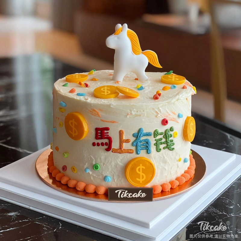 原创十二生肖马主题翻糖鲜奶蛋糕（八）