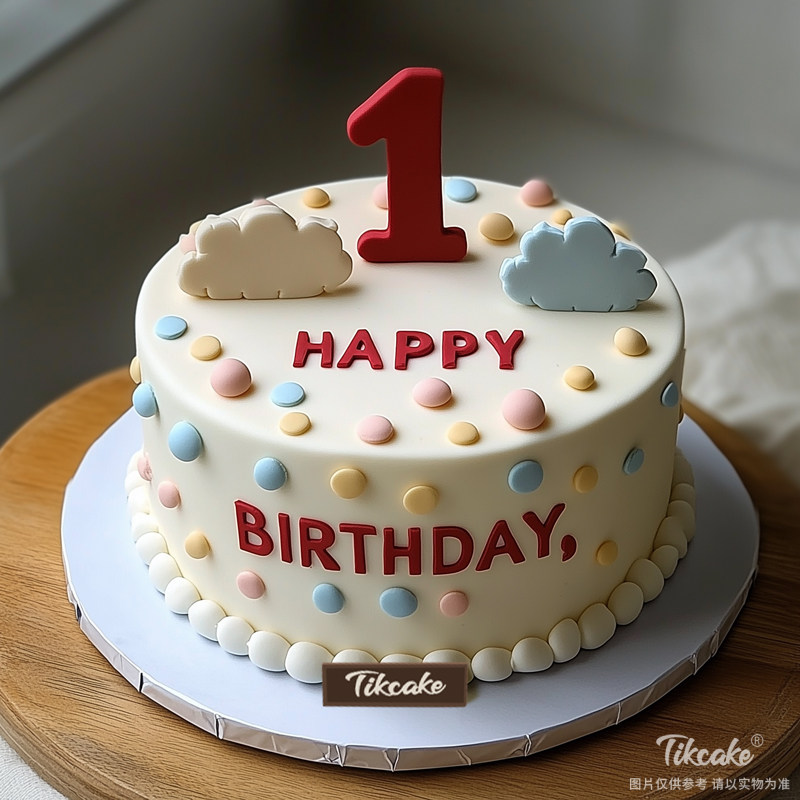 原创宝宝周岁主题鲜奶蛋糕