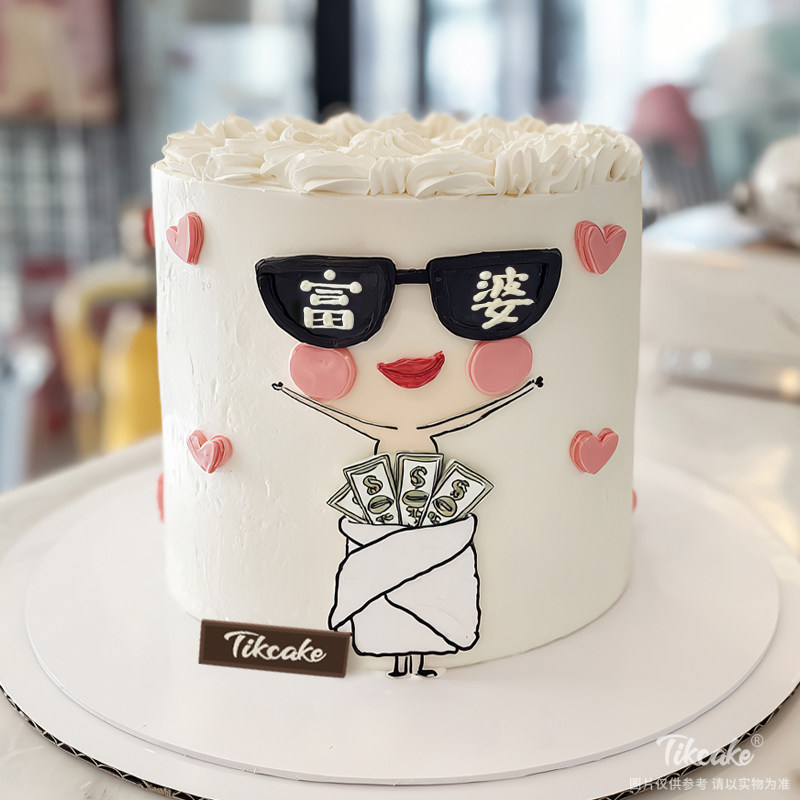 原创“富婆”主题鲜奶蛋糕