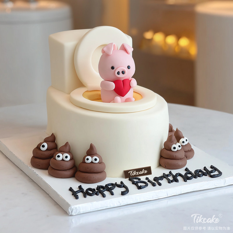 原创“屎通八达”主题翻糖鲜奶蛋糕